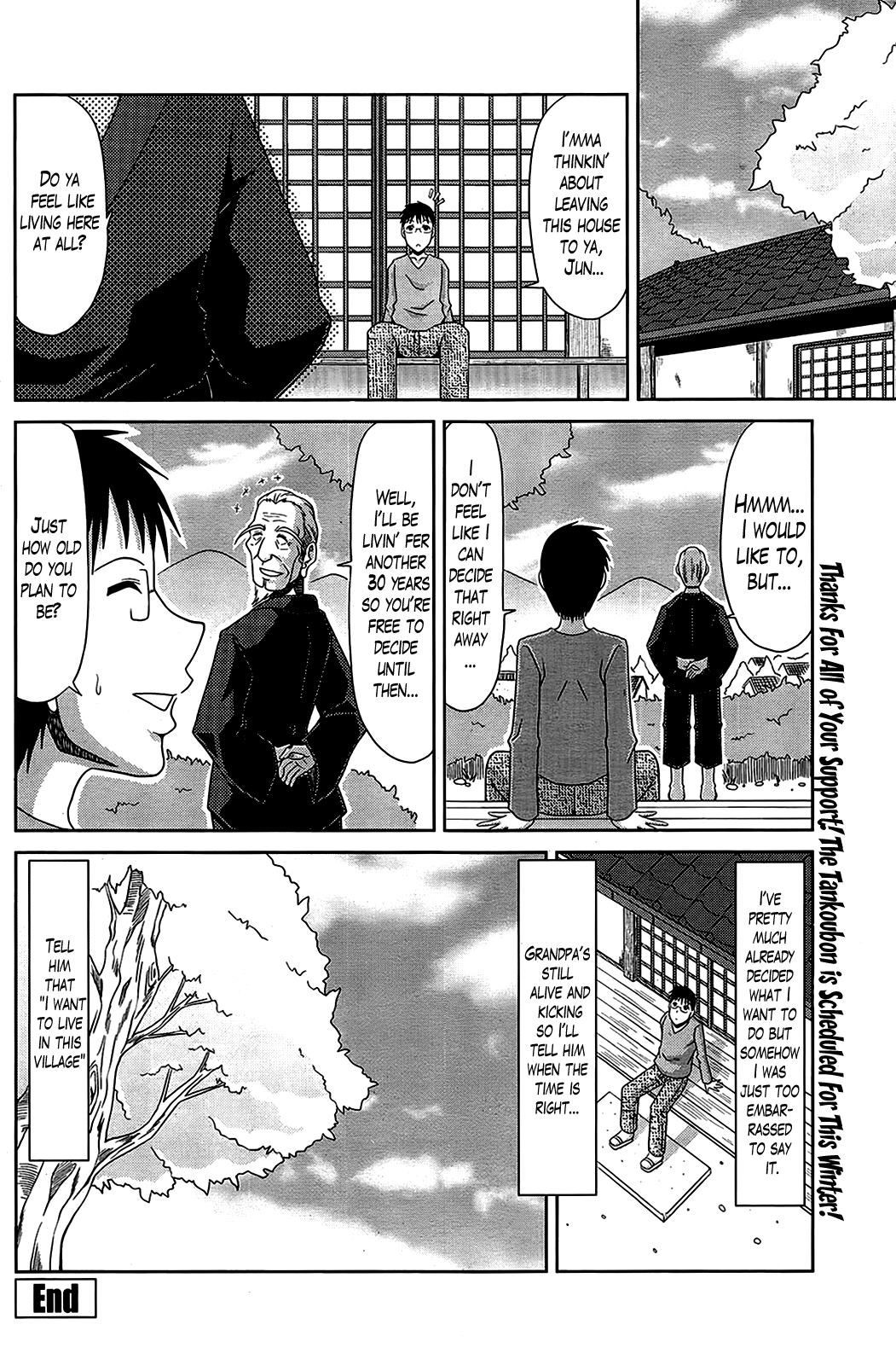 [甲斐ひろゆき] 僕の山ノ上村日記 [英訳]