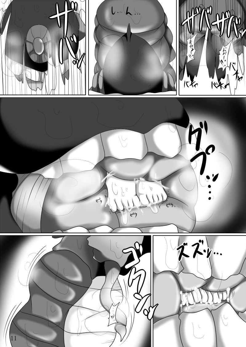 [幻想ストマック (タク)] まさか鎮守府に丸呑みモンスターが攻め込んでくるなんて (艦隊これくしょん -艦これ-)