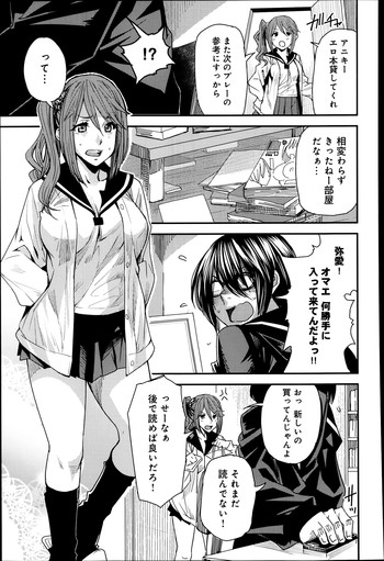 [大嶋亮] とりかえアプリ