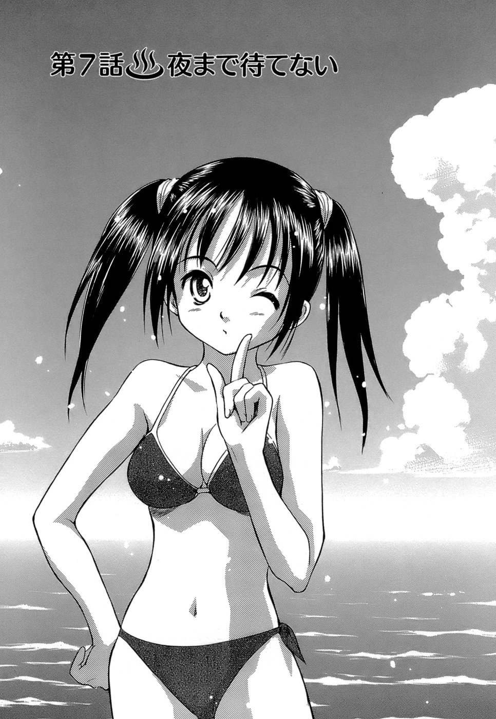 [むつきつとむ] 快感温度n℃ Vol.1