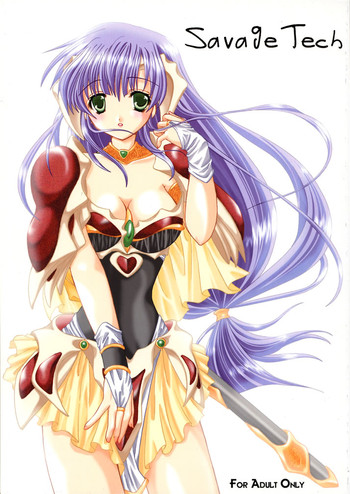 (サンクリ12) [VENOM (或十せねか、Rusty Soul)] Savage Tech (闘神都市II)