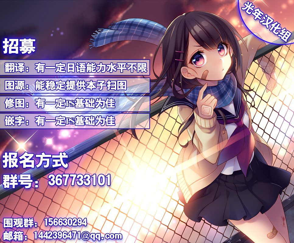 (C86) [BLUE GARNET (芹沢克己)] 監獄戦姦 (艦隊これくしょん -艦これ-) [中国翻訳]