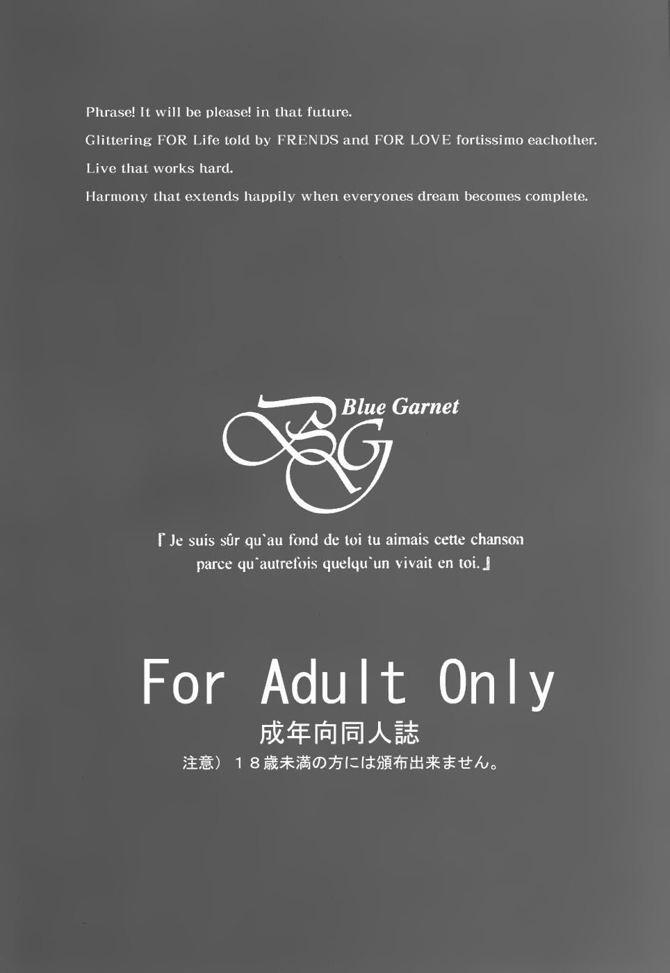 (C86) [BLUE GARNET (芹沢克己)] 監獄戦姦 (艦隊これくしょん -艦これ-) [中国翻訳]