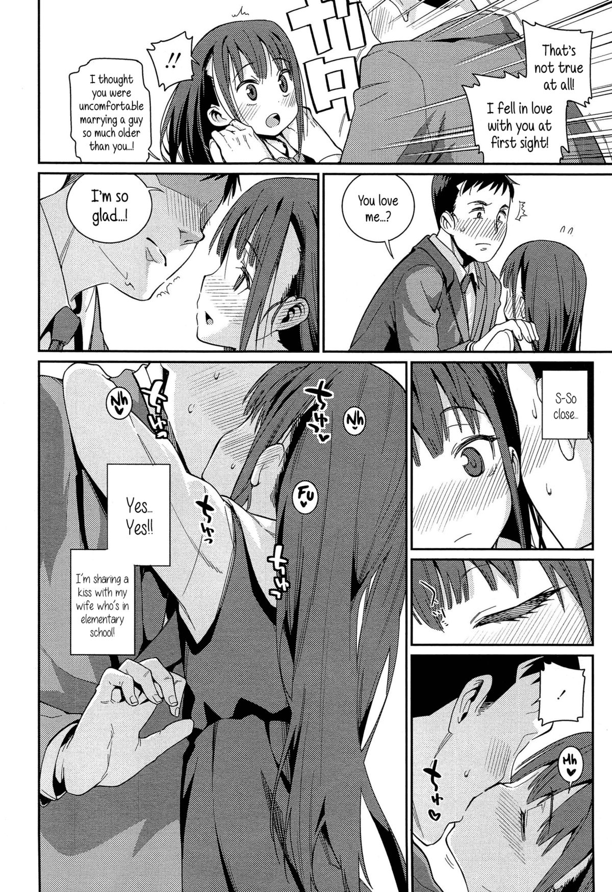 [源五郎] おさなづまといっしょ 第1話 (COMIC LO 2014年12月号) [英訳]