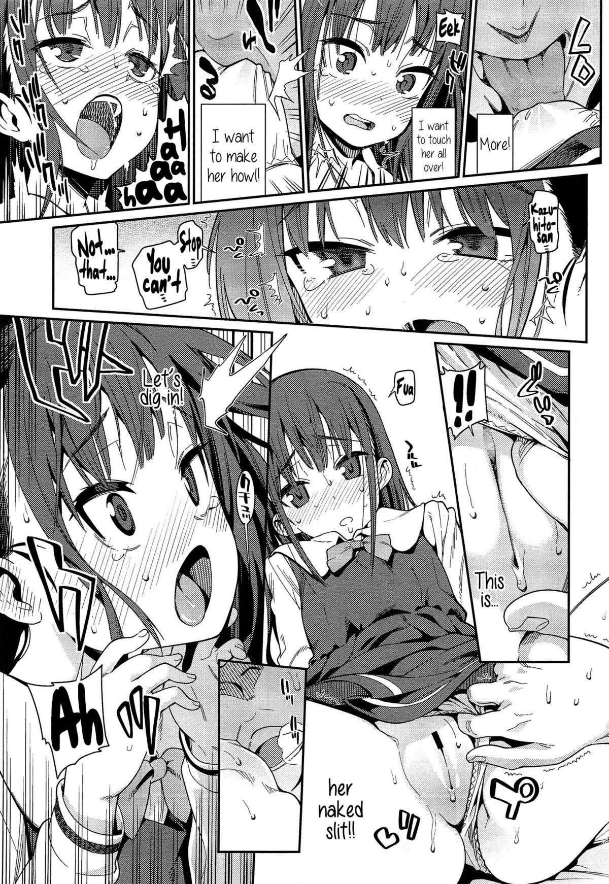 [源五郎] おさなづまといっしょ 第1話 (COMIC LO 2014年12月号) [英訳]