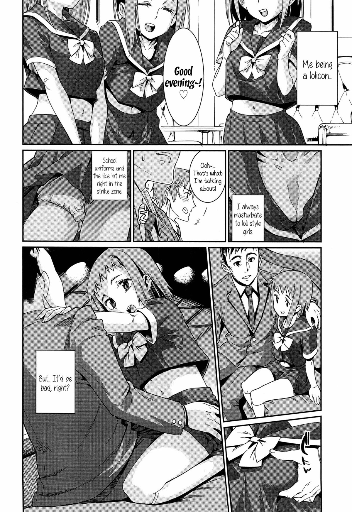 [源五郎] おさなづまといっしょ 第1話 (COMIC LO 2014年12月号) [英訳]
