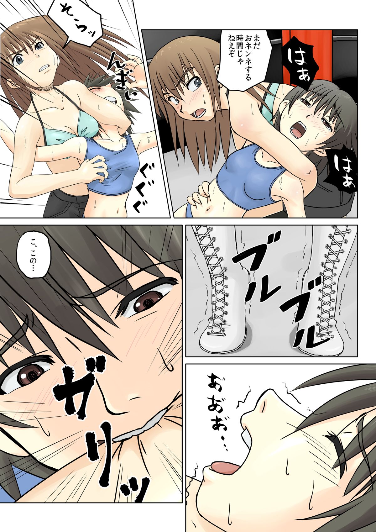 [ちいのすけ] T.FIGHT3