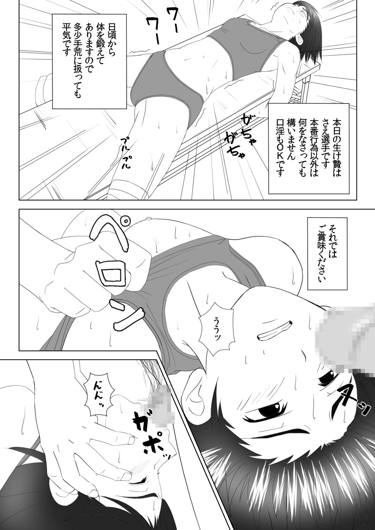 [ちいのすけ] T.FIGHT3