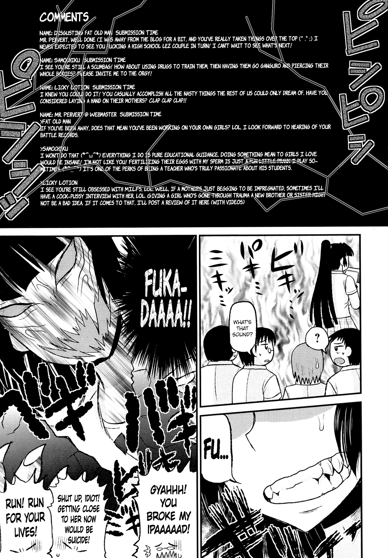 [ディープバレー] メシベとオシベと種付けと 第4犯 (コミック・マショウ 2013年7月号) [英訳]