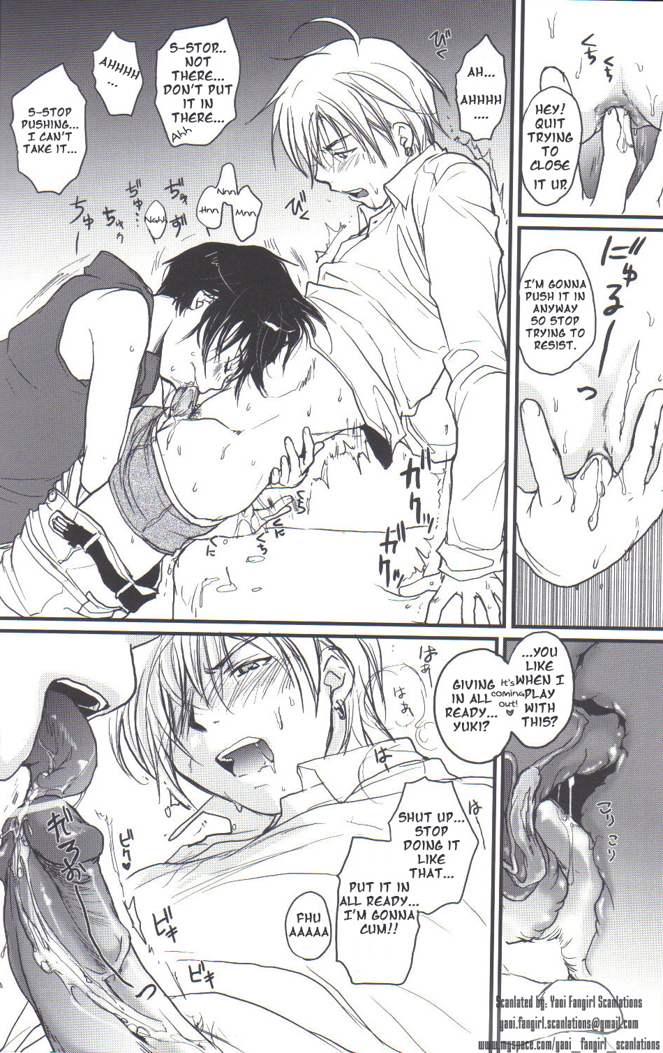 [クロコダイル・アベニュー (ギャングスター吉雄)] MEGAMIX-GRAVITATIONカピバラ (グラビテーション) [英訳]