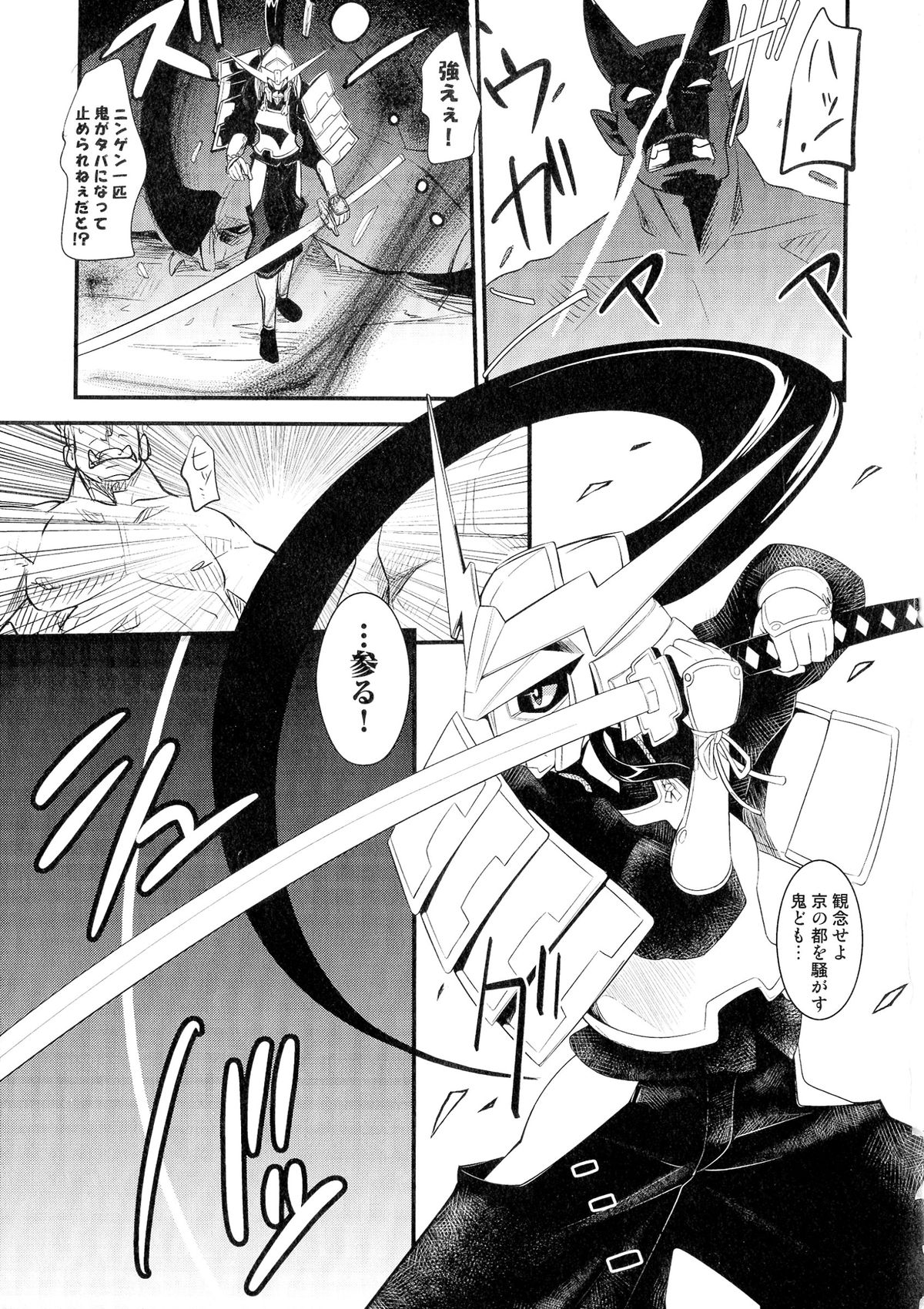 [アンソロジー] 戦国姫武将凌辱伝