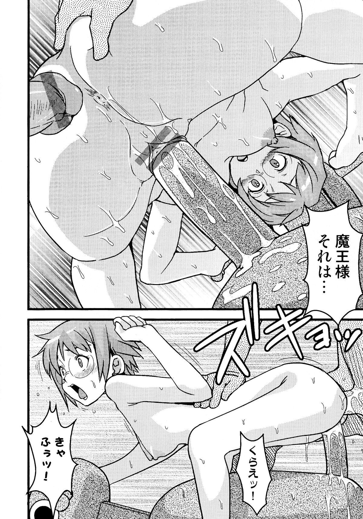 [アンソロジー] 戦国姫武将凌辱伝