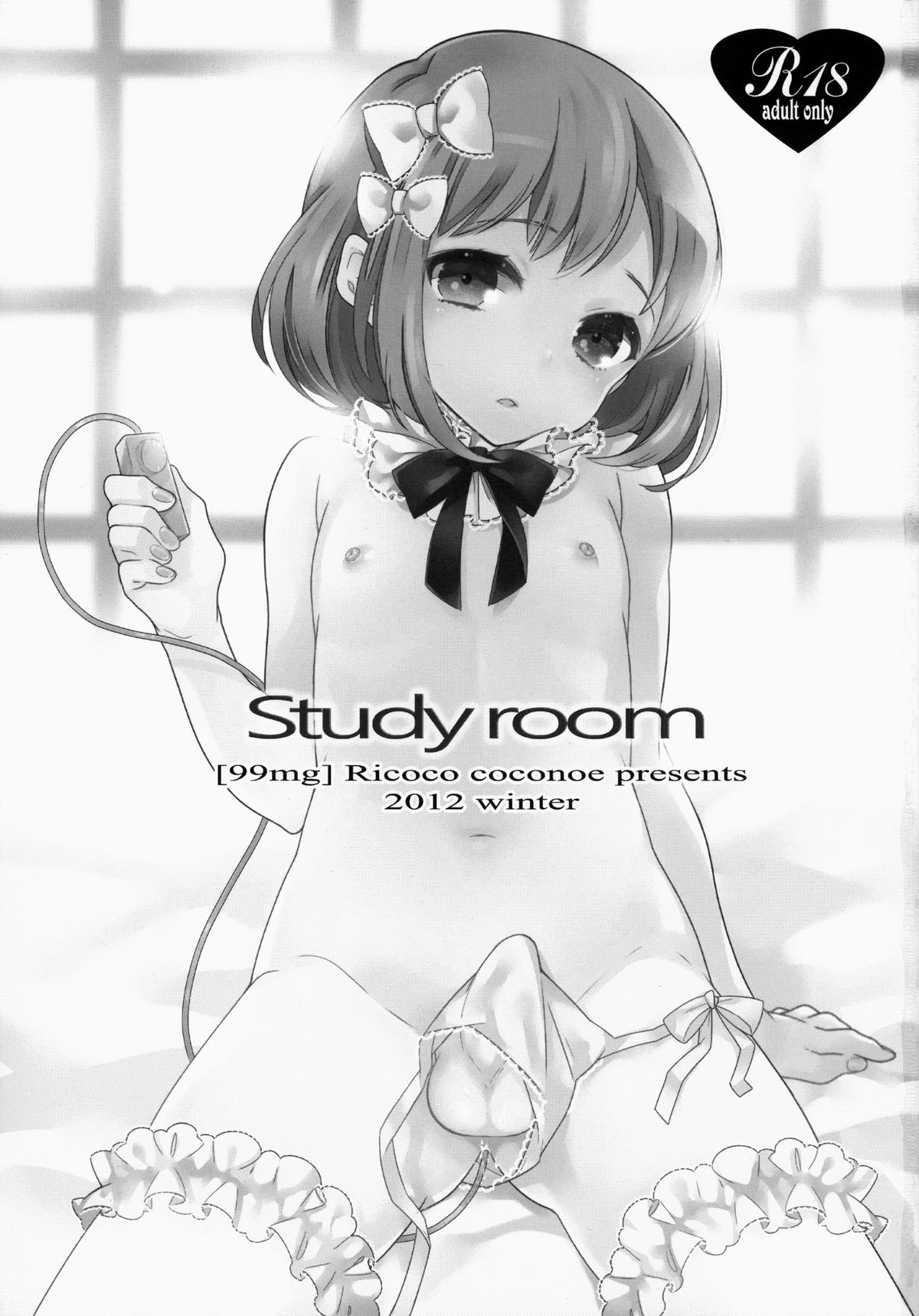 (C83) [99mg (九重リココ)] study room