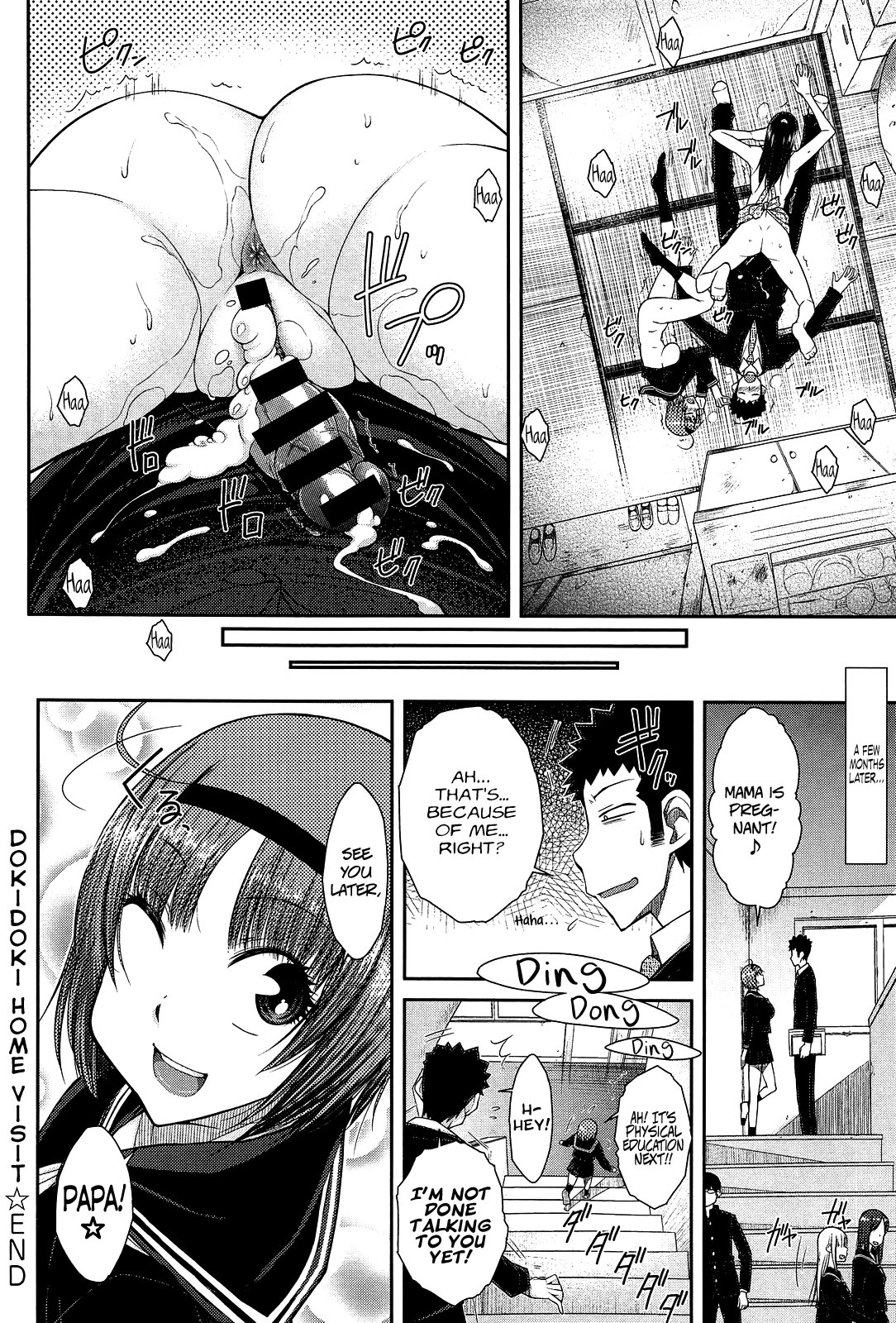 [イソラシ] どきどき家庭訪問 (COMIC アンスリウム 013 2014年5月号) [英訳]