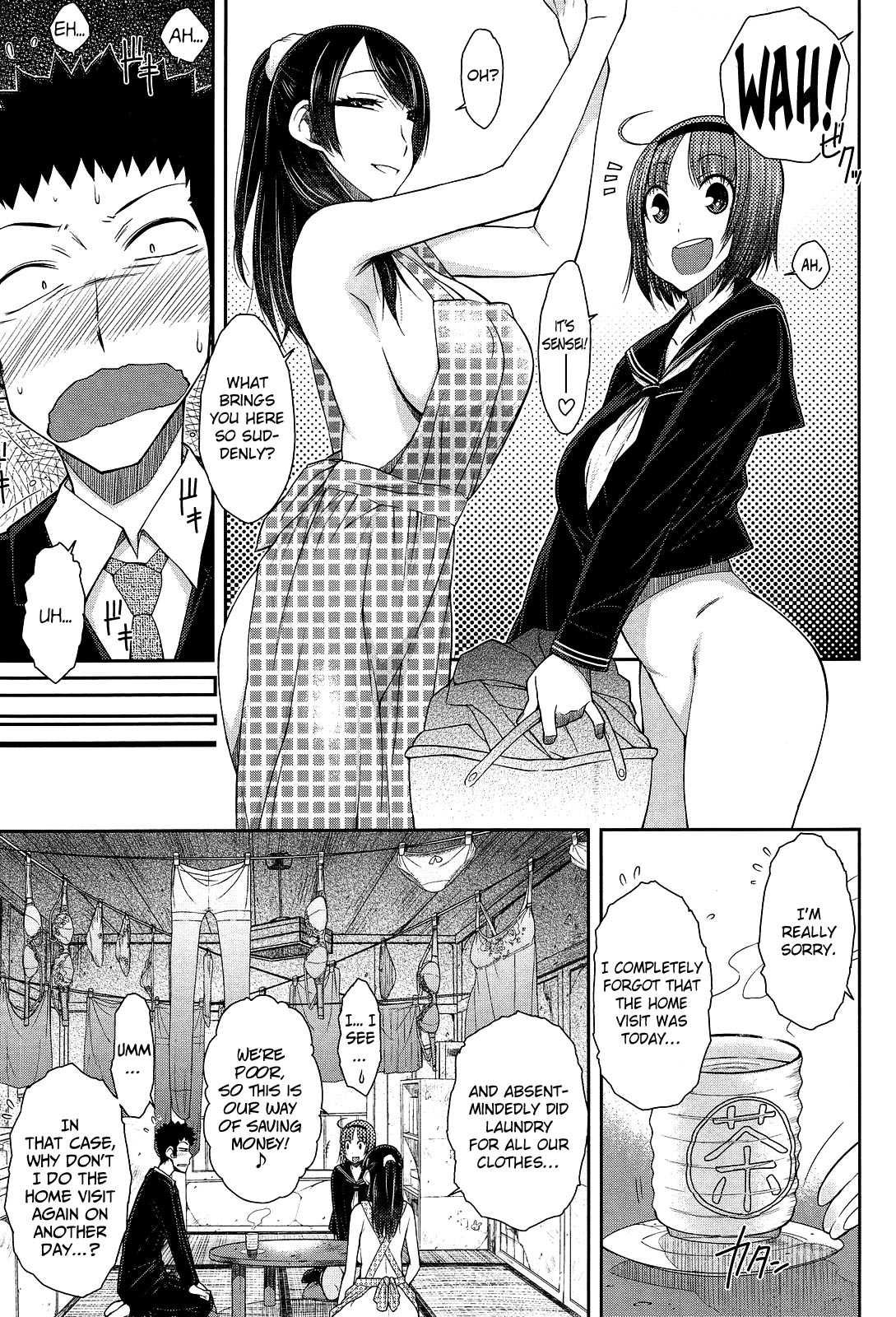 [イソラシ] どきどき家庭訪問 (COMIC アンスリウム 013 2014年5月号) [英訳]