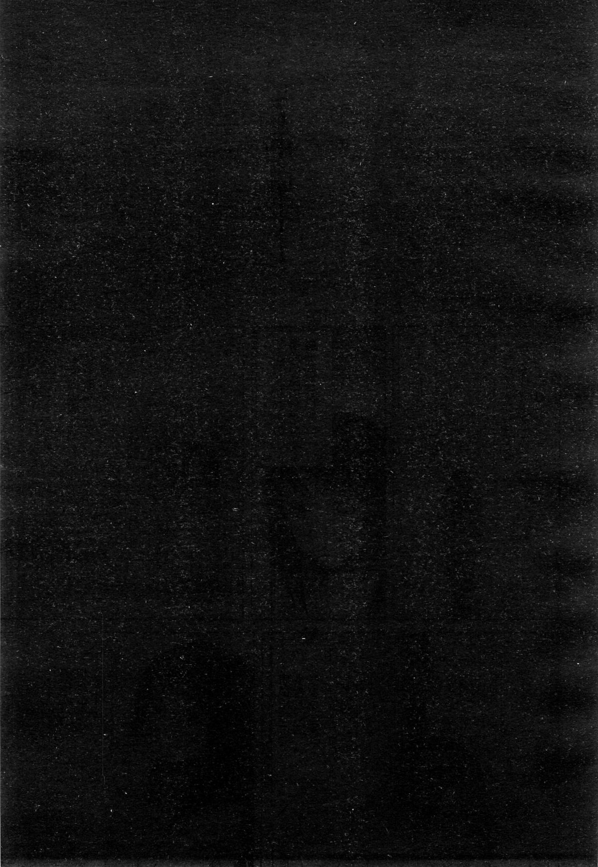 COMIC 夢幻転生 2014年12月号