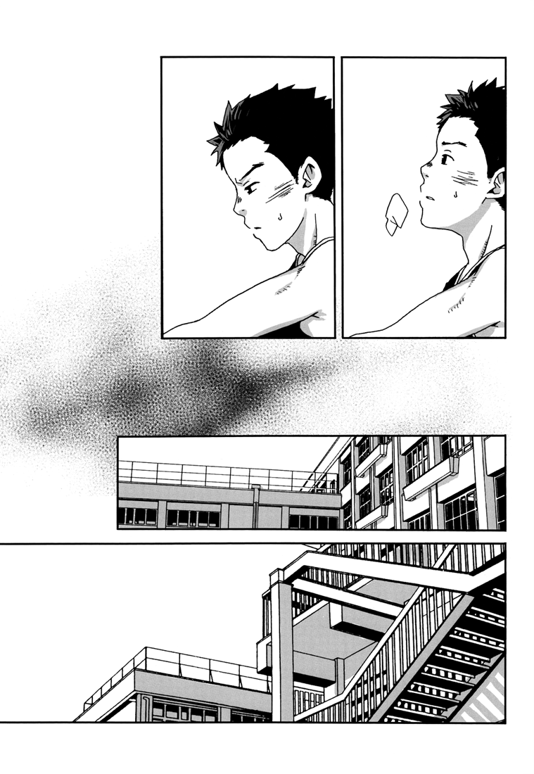 (C78) [■BOX■ (つくも号)] そう言って君は笑う [英訳]