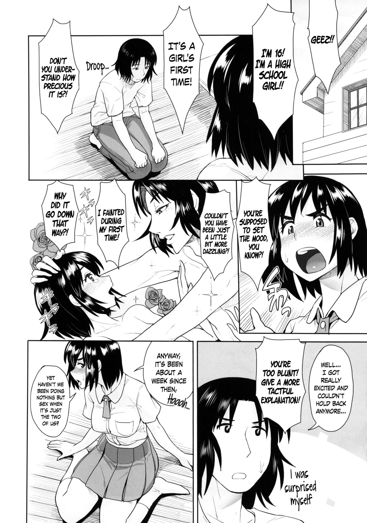 (C86) [妄想出口 (右脳)] LUSTBREEDERS 2 (よつばと!) [英訳]