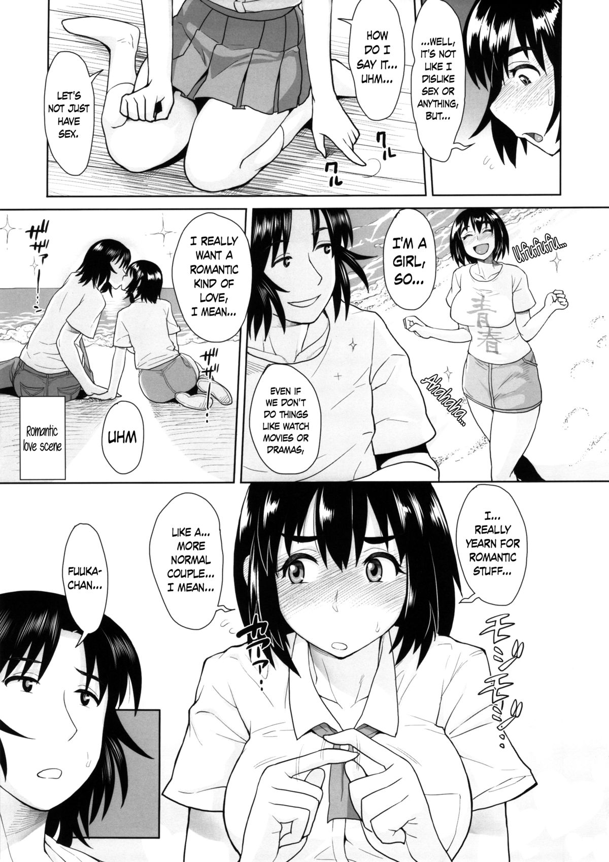(C86) [妄想出口 (右脳)] LUSTBREEDERS 2 (よつばと!) [英訳]