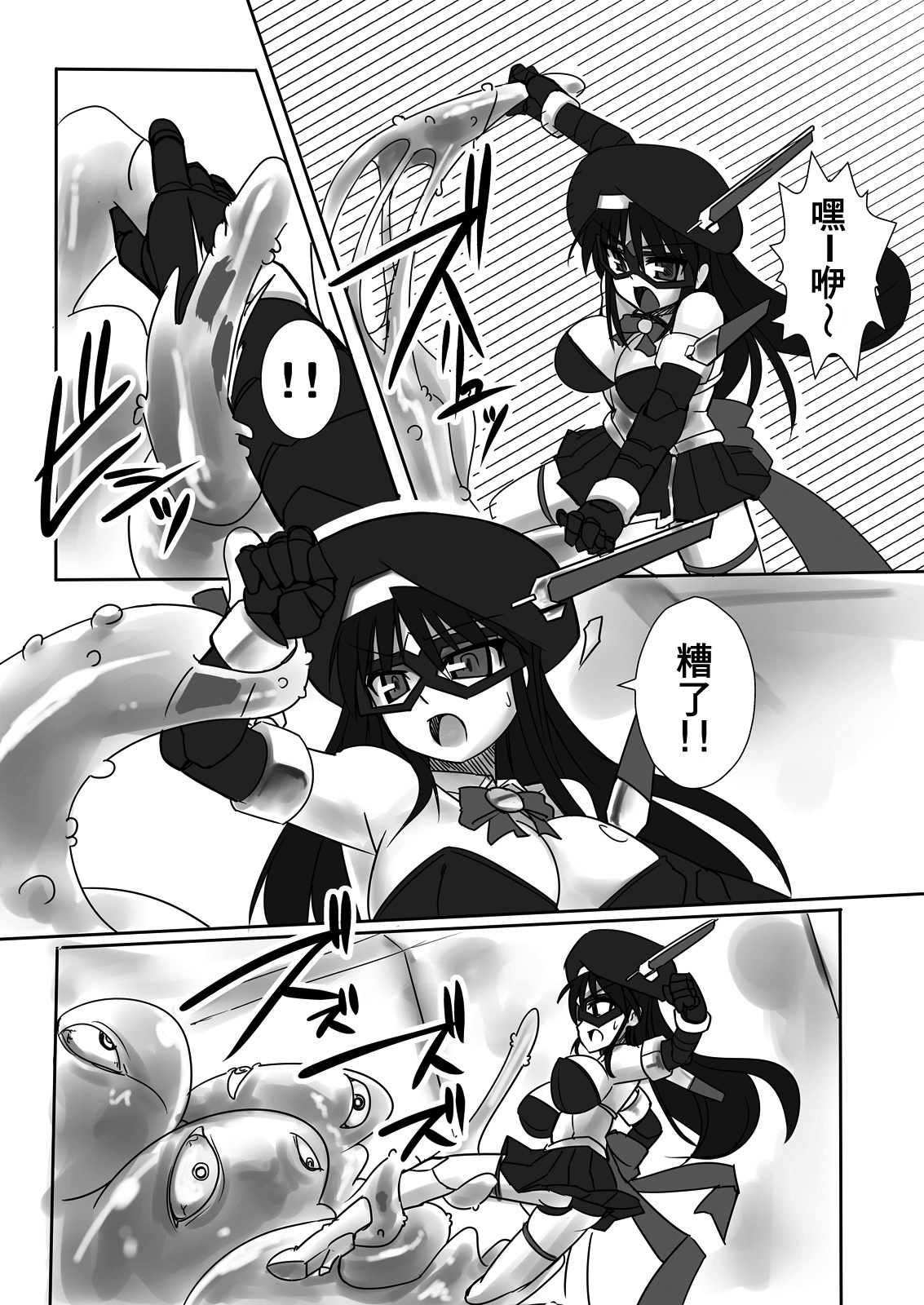 [Visual Biscuits (時浜次郎)] 新・科學闘姫シルバーライナ 03 [中国翻訳]