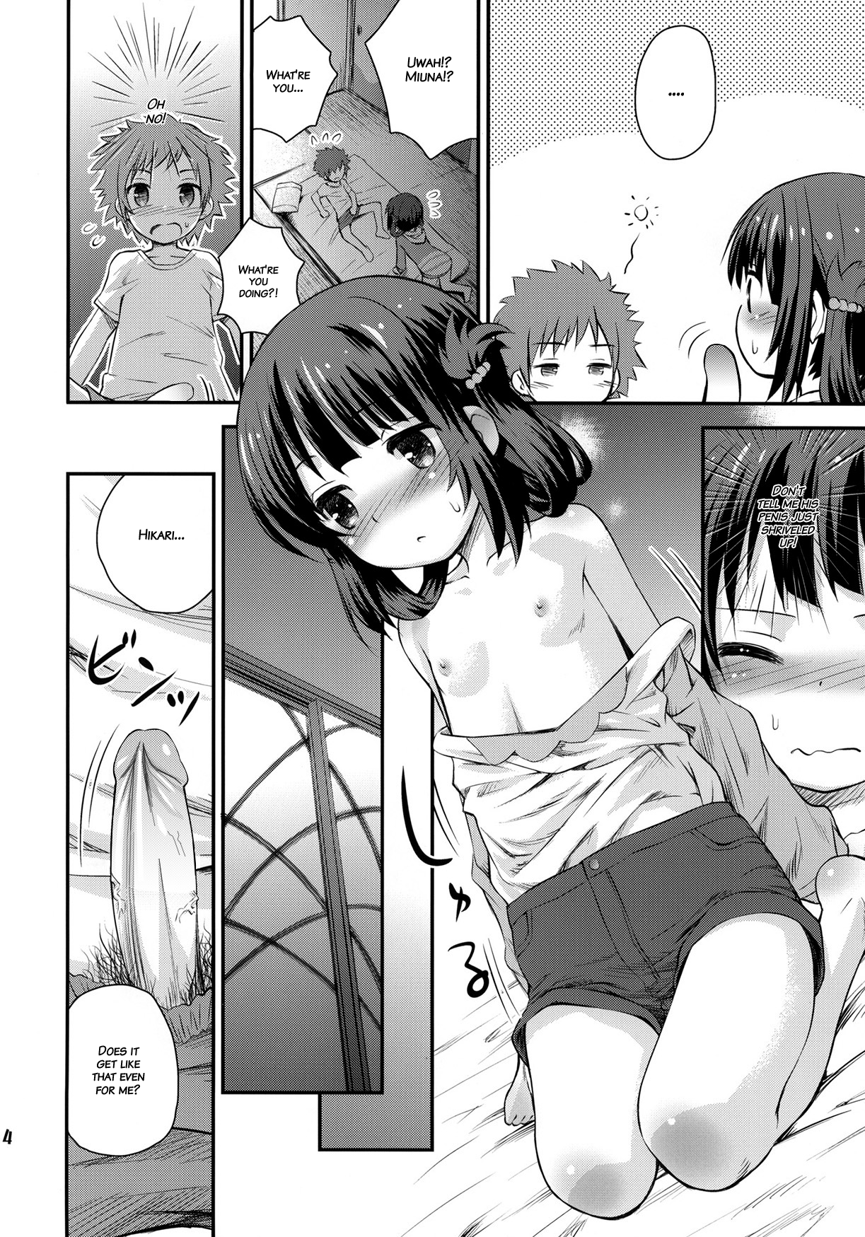 (C86) [じどー筆記 (こけこっこ☆こま)] 初美海 (凪のあすから) [英訳] [無修正]