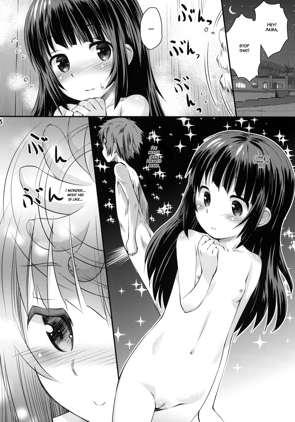 (C86) [じどー筆記 (こけこっこ☆こま)] 初美海 (凪のあすから) [英訳] [無修正]