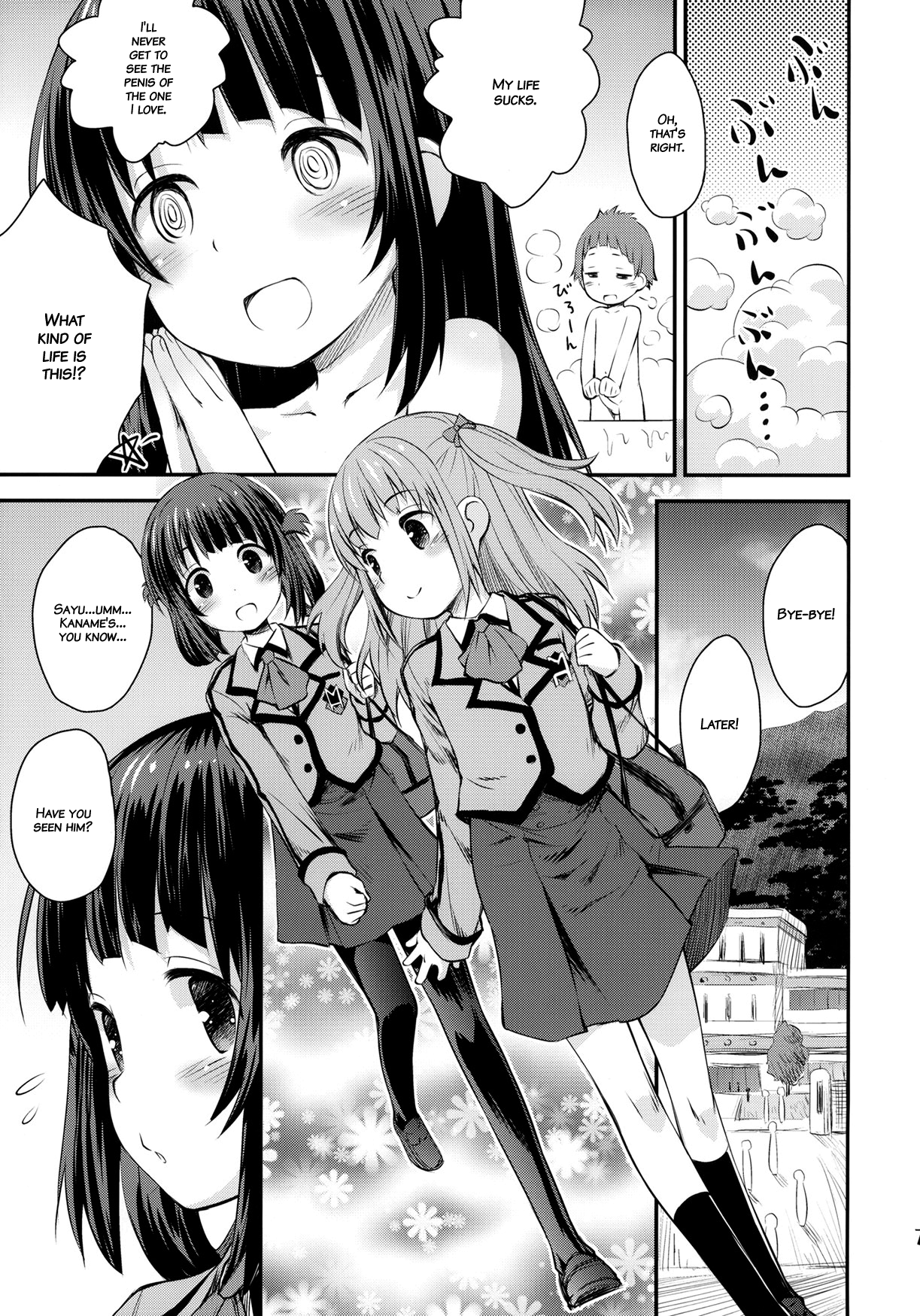 (C86) [じどー筆記 (こけこっこ☆こま)] 初美海 (凪のあすから) [英訳] [無修正]