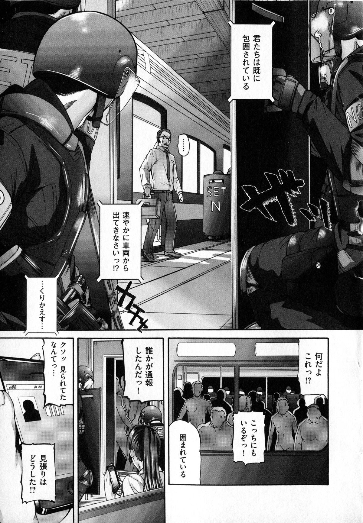 [空巣] しつけあい + イラストカード