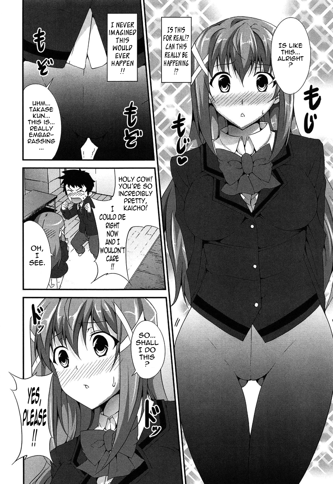 [石神一威] いつセックスするの、今でしょ! 第1-5話 [英訳]