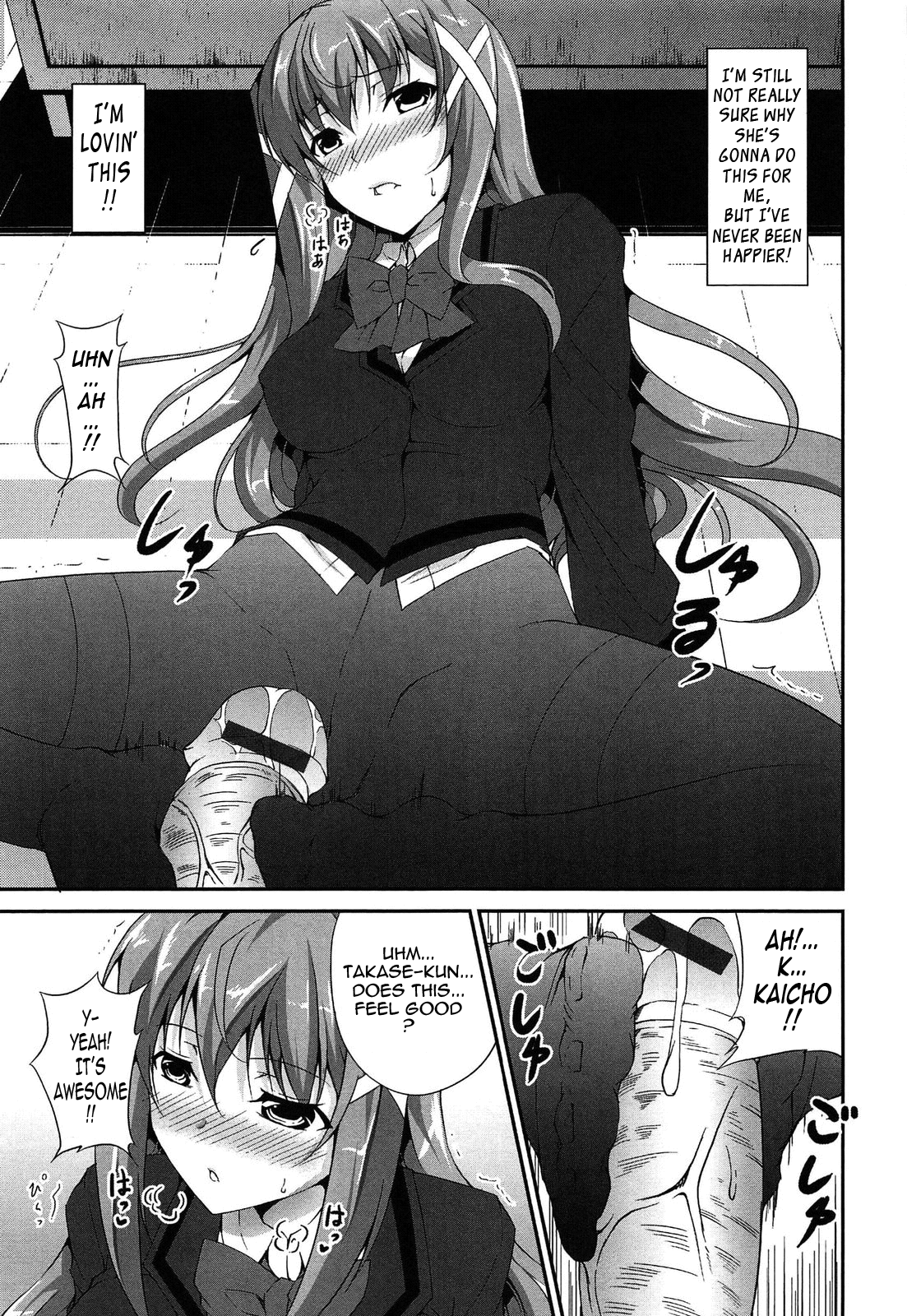 [石神一威] いつセックスするの、今でしょ! 第1-5話 [英訳]