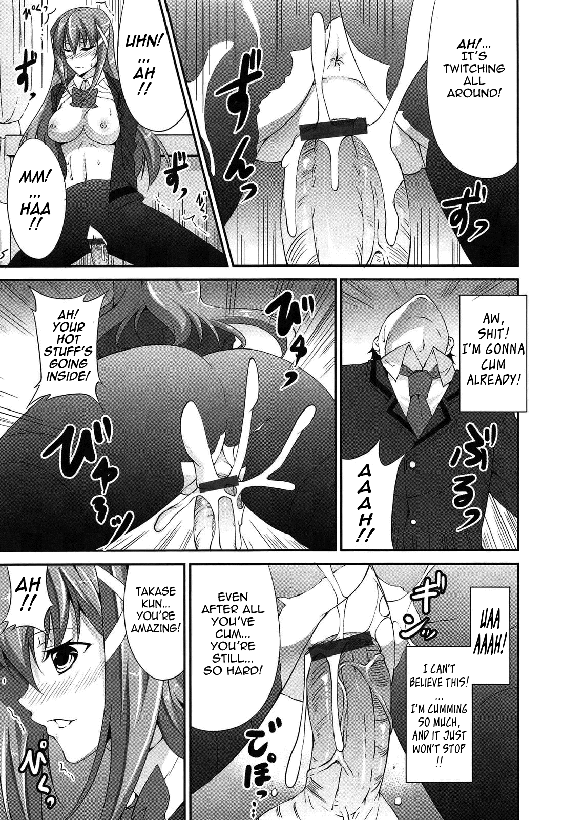 [石神一威] いつセックスするの、今でしょ! 第1-5話 [英訳]