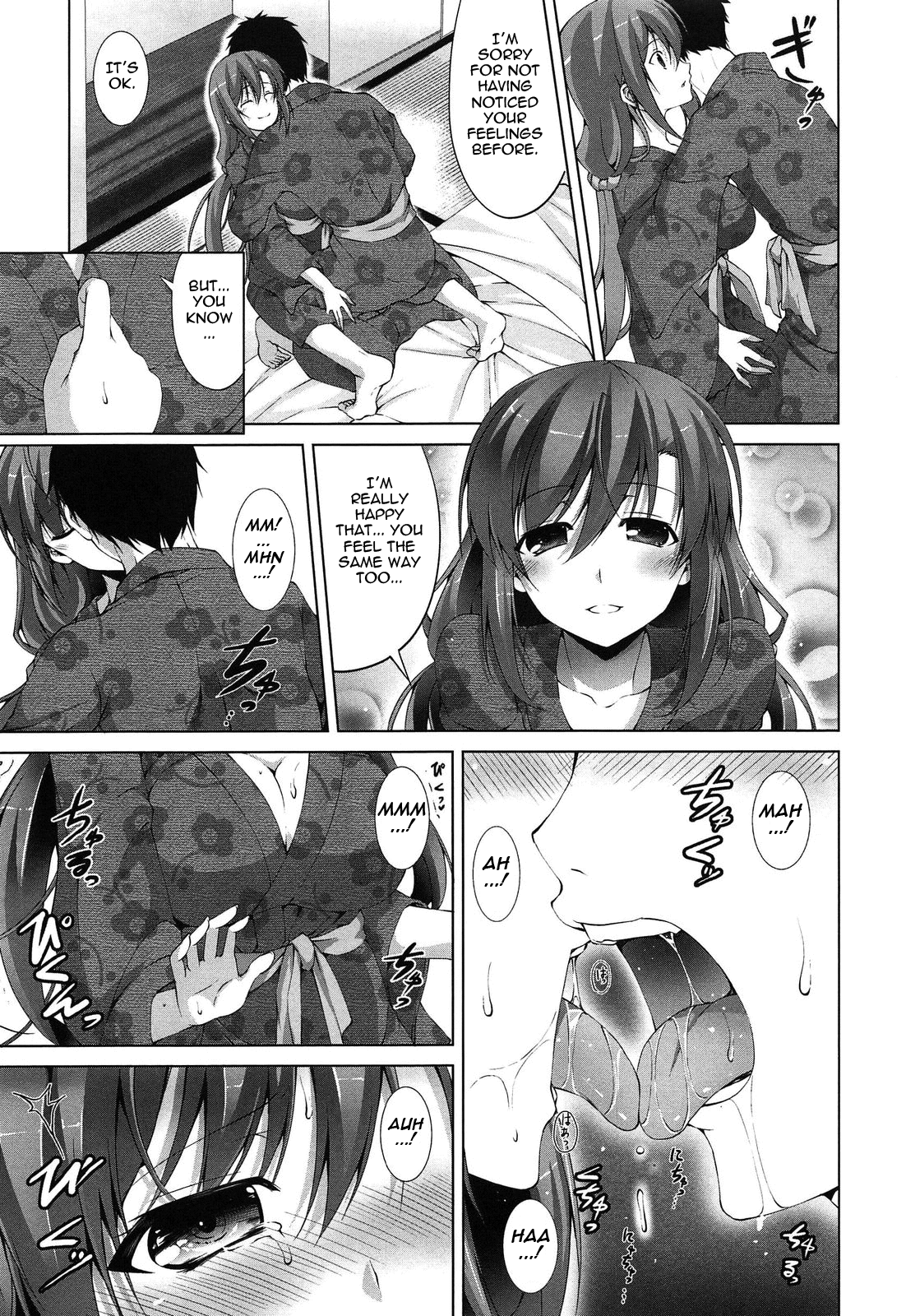 [石神一威] いつセックスするの、今でしょ! 第1-5話 [英訳]