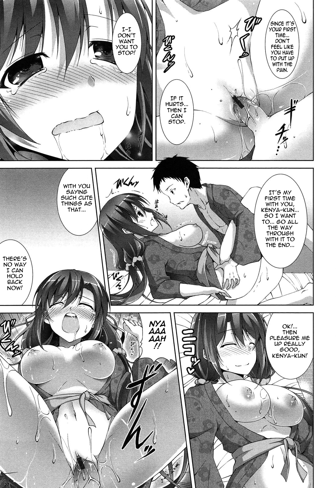 [石神一威] いつセックスするの、今でしょ! 第1-5話 [英訳]