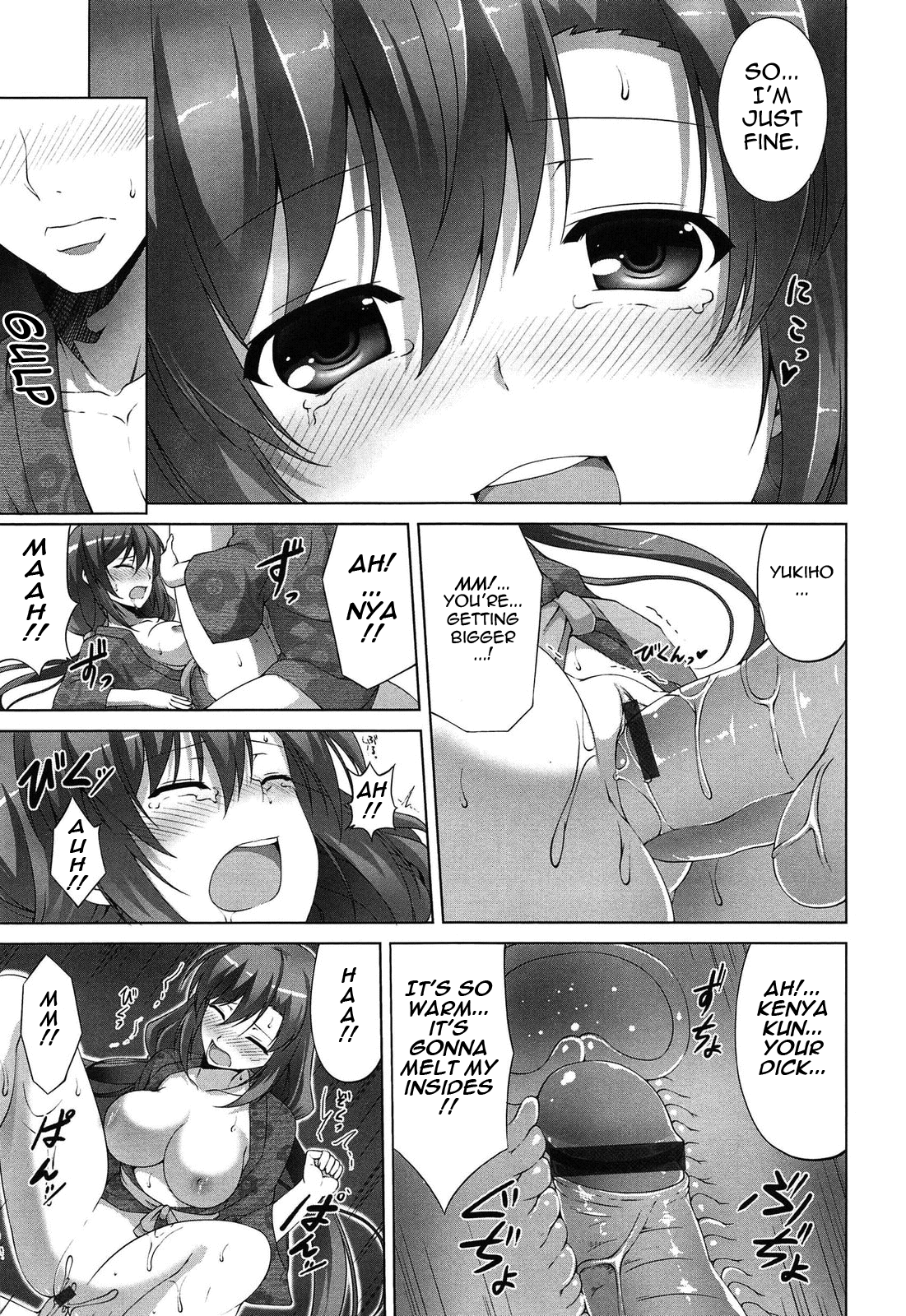 [石神一威] いつセックスするの、今でしょ! 第1-5話 [英訳]