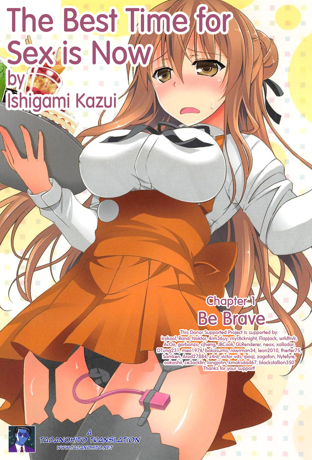 [石神一威] いつセックスするの、今でしょ! 第1-5話 [英訳]