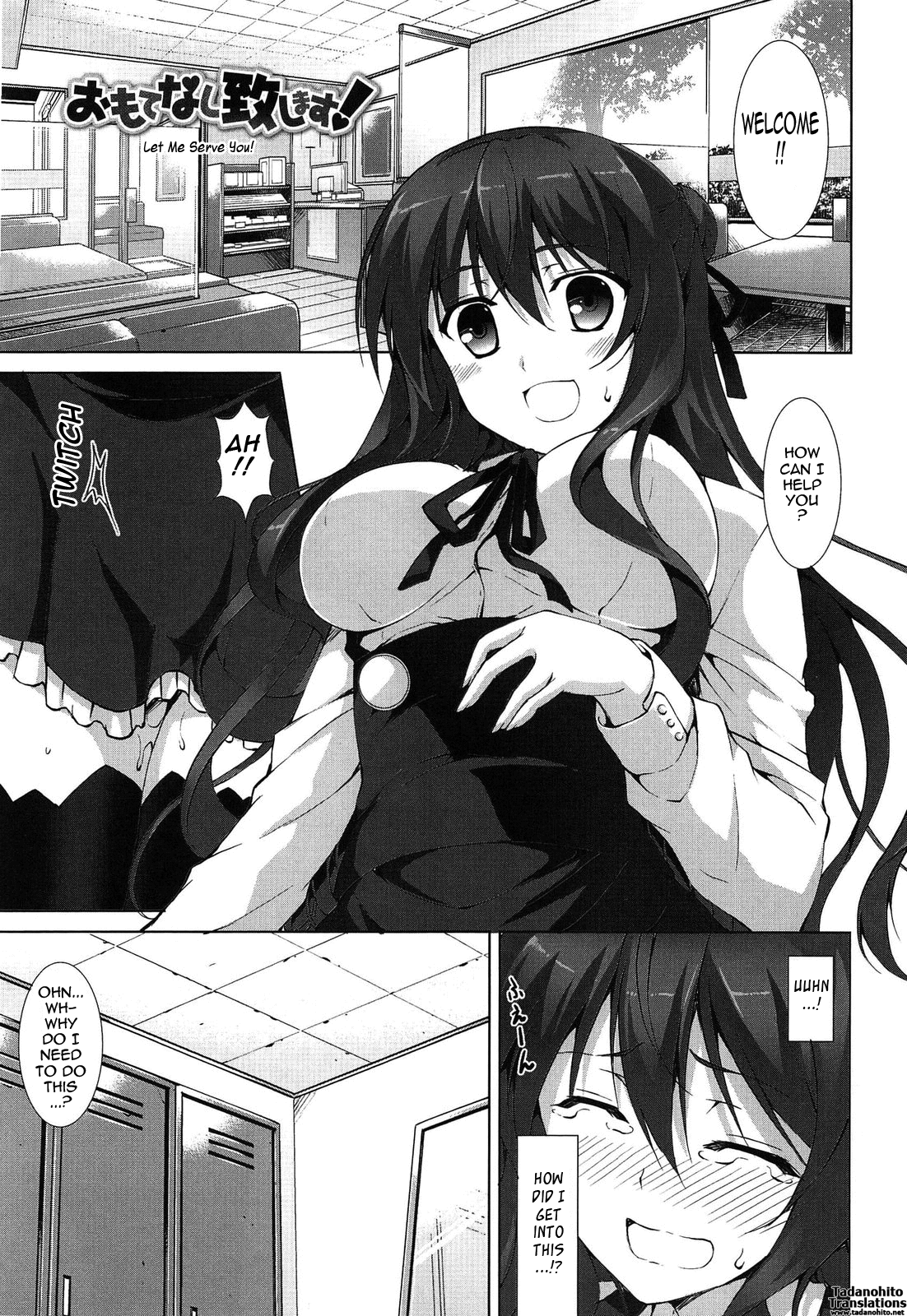[石神一威] いつセックスするの、今でしょ! 第1-5話 [英訳]