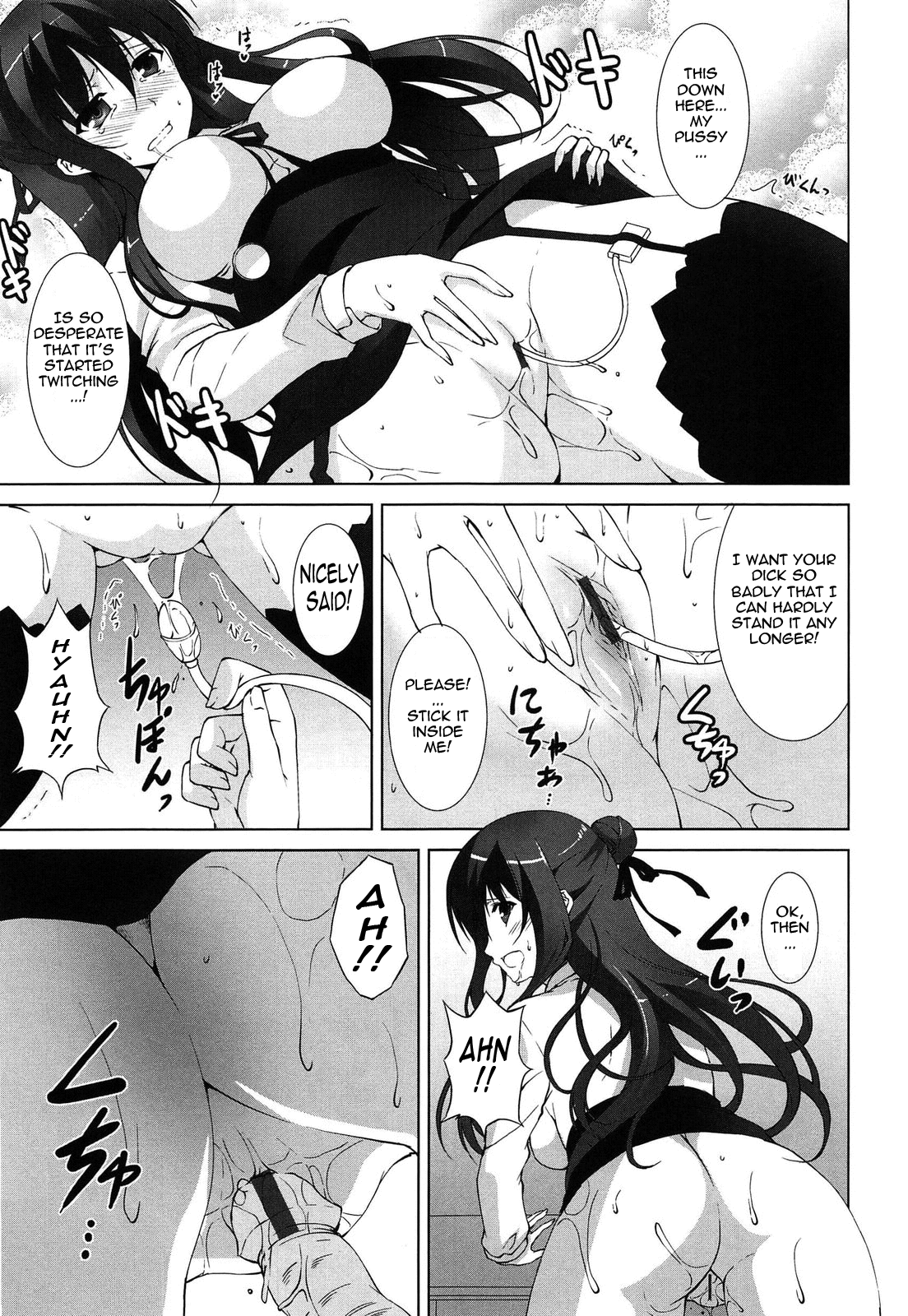 [石神一威] いつセックスするの、今でしょ! 第1-5話 [英訳]