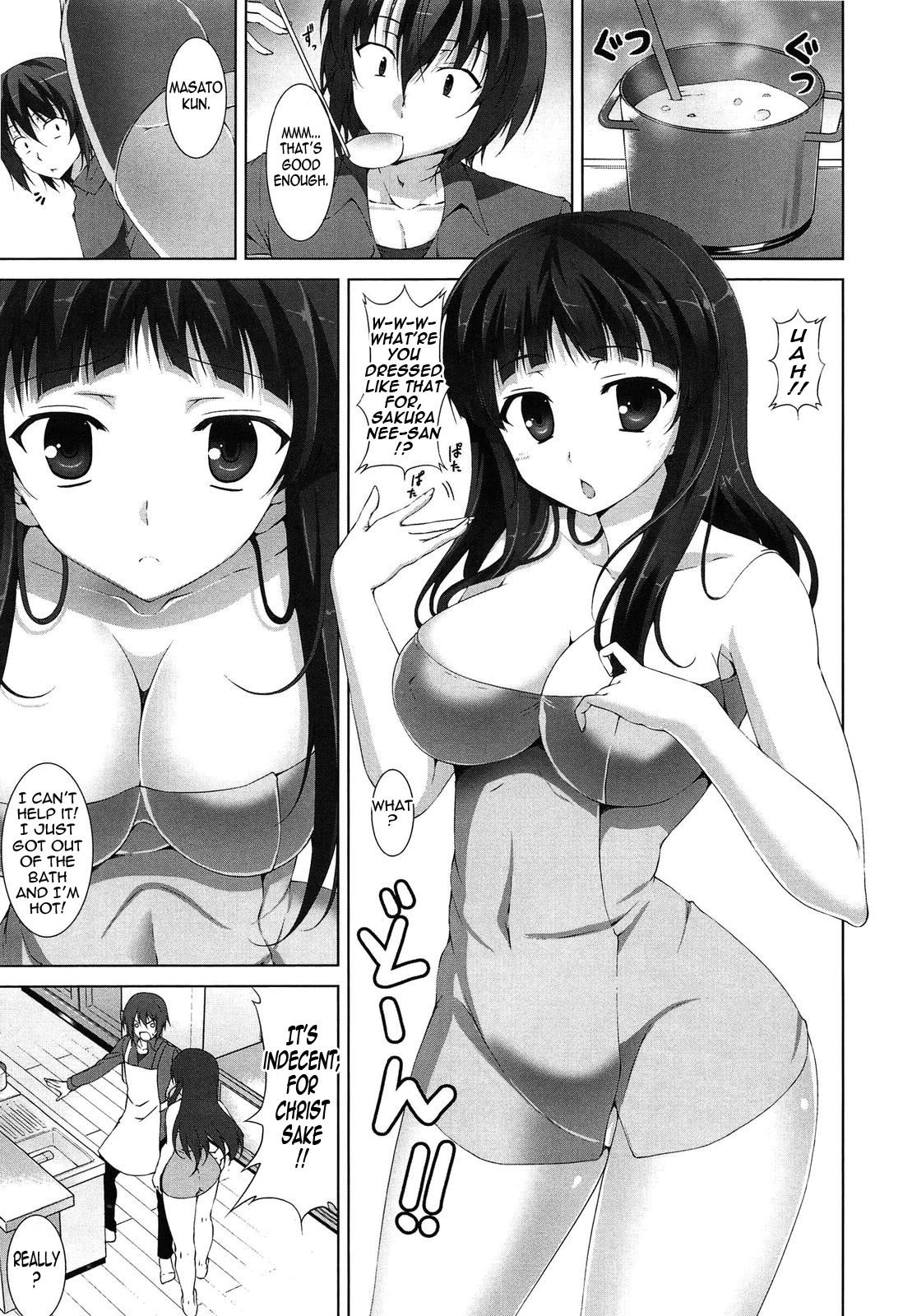 [石神一威] いつセックスするの、今でしょ! 第1-5話 [英訳]