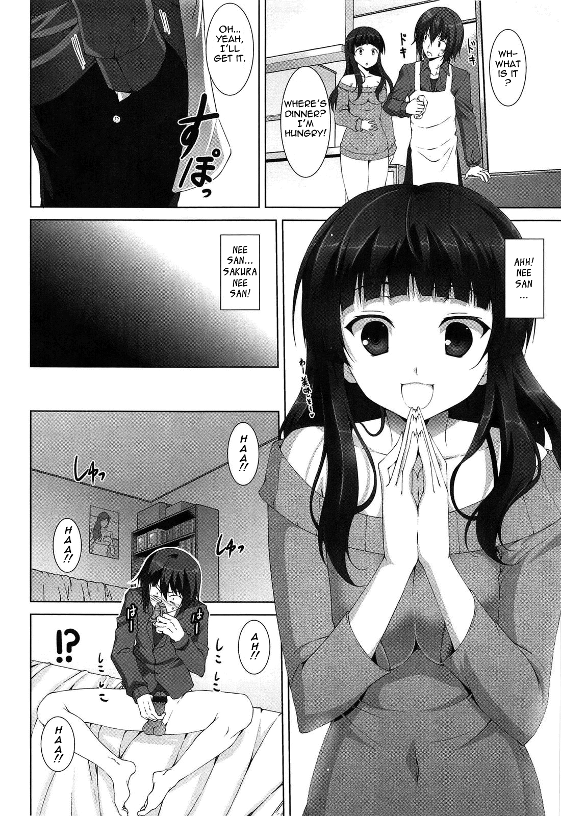 [石神一威] いつセックスするの、今でしょ! 第1-5話 [英訳]