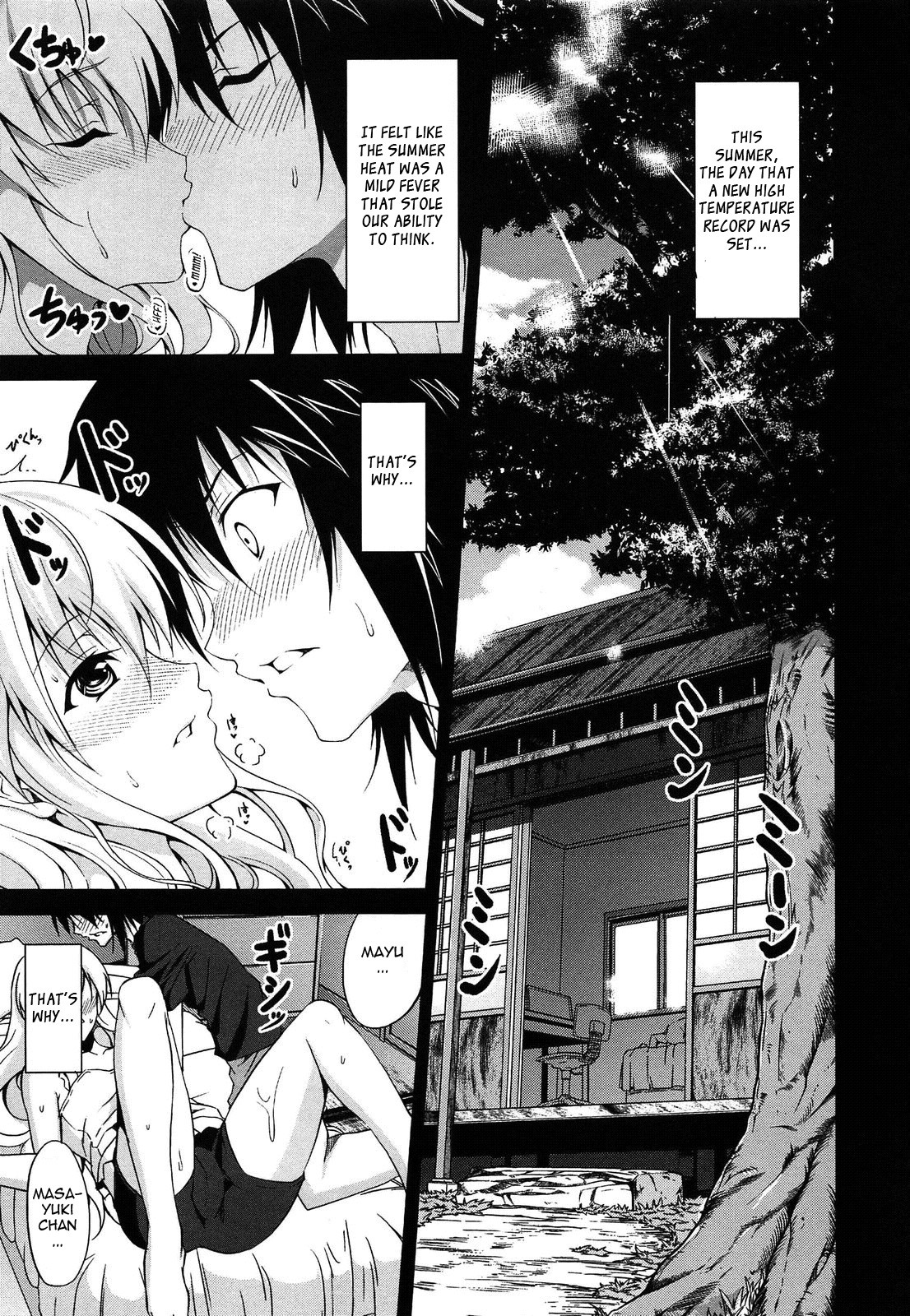 [石神一威] いつセックスするの、今でしょ! 第1-5話 [英訳]
