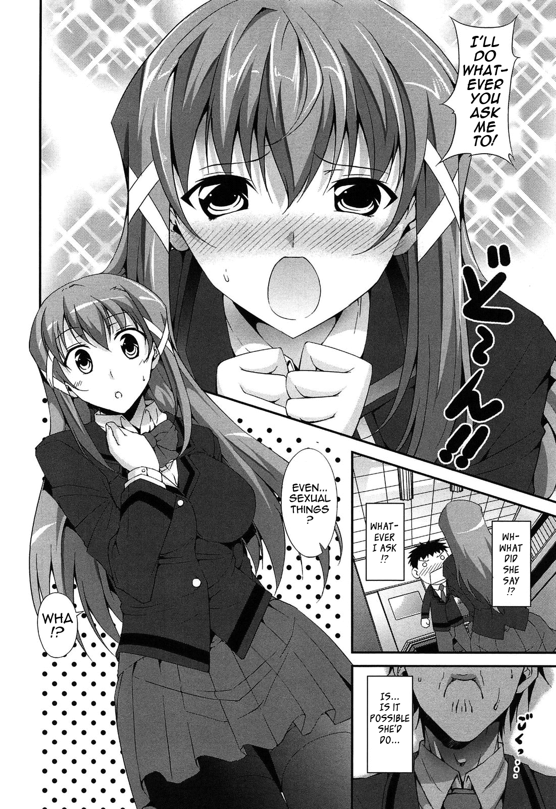 [石神一威] いつセックスするの、今でしょ! 第1-5話 [英訳]