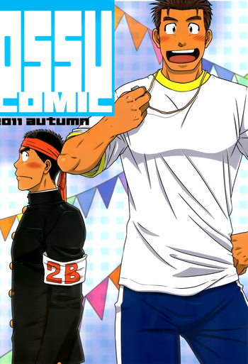 [アキタク＊キカク (眉毛山, 拓ヒラク)] OSSU COMIC