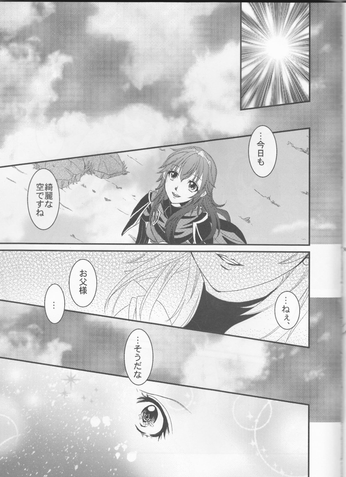 (C83) [あとりえKK (風見圭)] LORD of the RING king of Iris (ファイアーエムブレム)