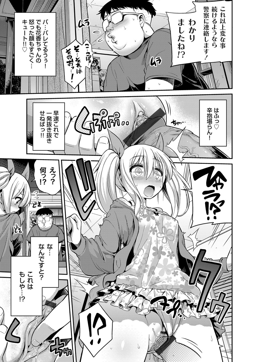 コミックグレープ Vol.13 [DL版]