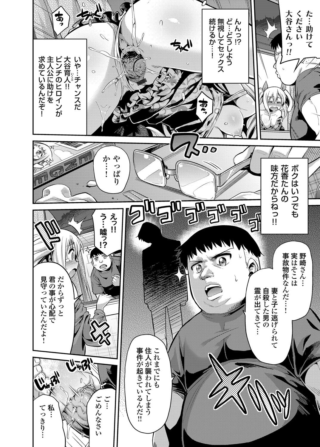 コミックグレープ Vol.13 [DL版]