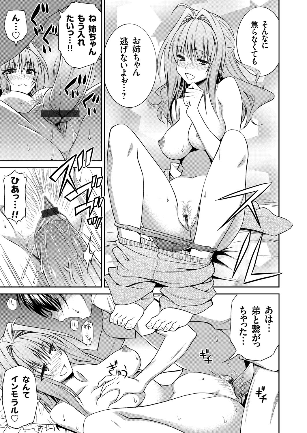 コミックグレープ Vol.13 [DL版]