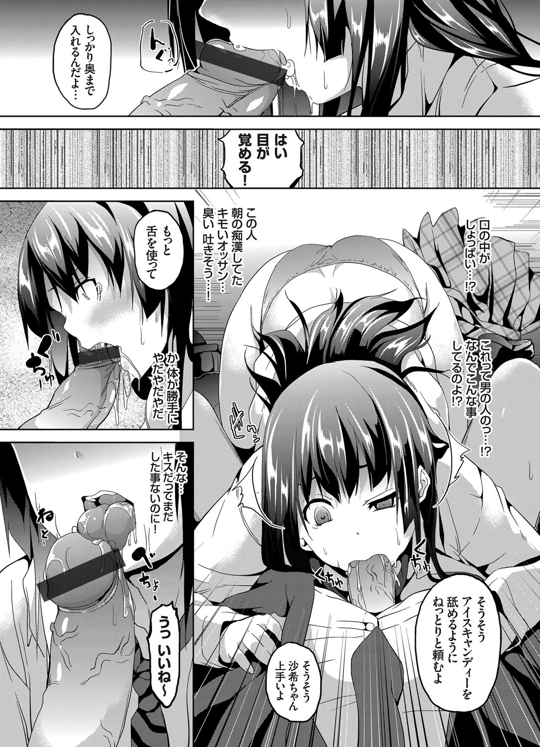 コミックグレープ Vol.13 [DL版]