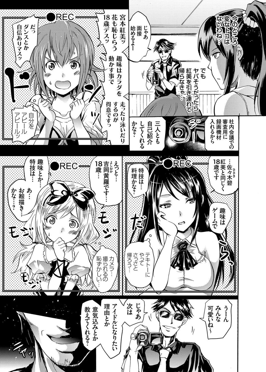 コミックグレープ Vol.13 [DL版]