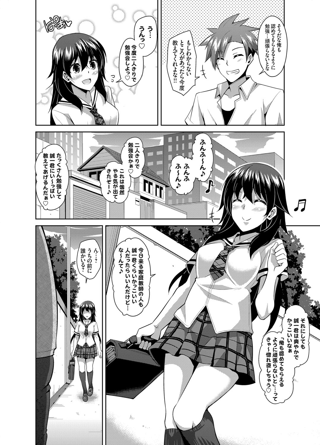 コミックグレープ Vol.13 [DL版]