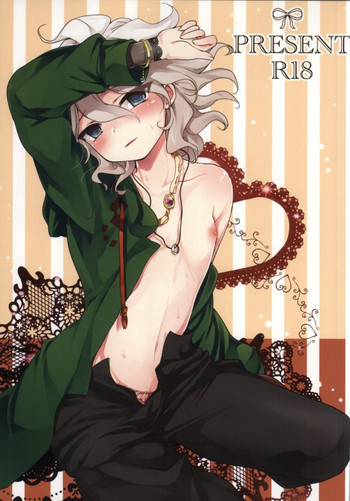 (学園トライアル2) [キカテン (ホシフリ)] Present (スーパーダンガンロンパ2)